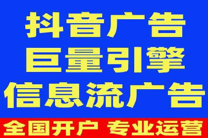 百度推广公司：从零到一的广告投放全流程